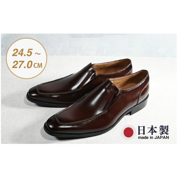 ビジネスシューズ 幅広 AS 581 BR【ブラウン】 ファッション ファッション小物 靴 日本製 社会人 メンズ 男性用 紳士靴 牛革 ロングノーズ スタイリッシュ 新潟県新潟市30000衣類・装飾品・