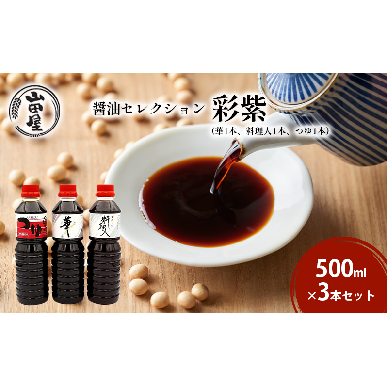 ݖZNVuʎv500ml×3{Zbgi1{El1{E1{j   t aH {H t̒ VVs8000Eݖ
