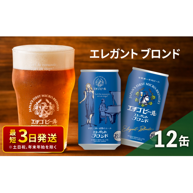G`Sr[ GKguh350ml×12{ Ntgr[ r[ SꍆNtgr[ G[ zr[ nr[ AR[   V V VVs10000EAR[