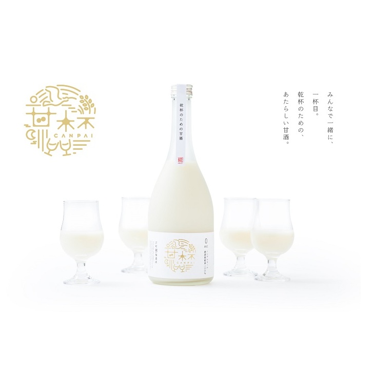 古町糀製造所 甘杯(カンパイ) 新潟県新潟市10000お茶・飲料