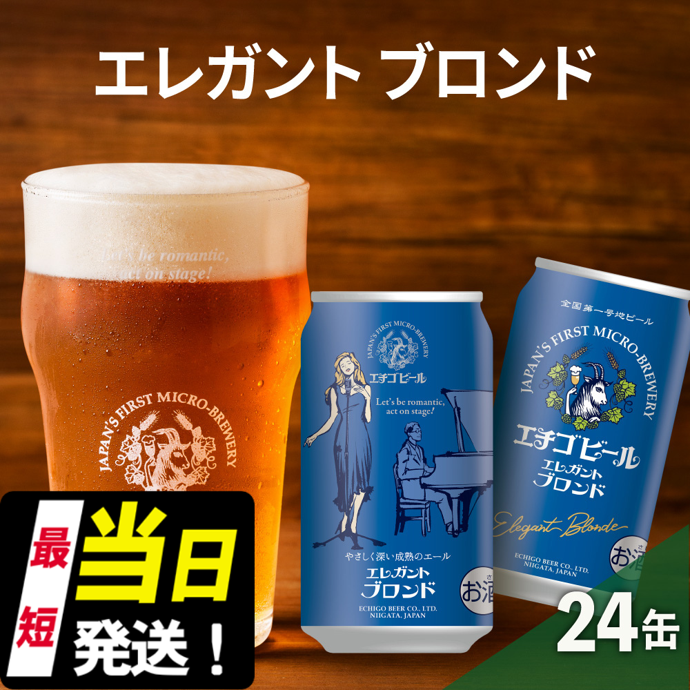 G`Sr[ GKguh350ml×24{ nr[ r[ Sꍆ Ntgr[ 350ml  24{    lC V VVs20000EAR[r[EA