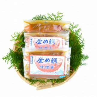 (冷凍)金め鯛 味噌漬 (5切入)ビニール袋入 1123 / 山長水産 金目 鯛 たい 静岡県 東伊豆町静岡県東伊豆町20000魚介・海産物その他 魚介・海産物