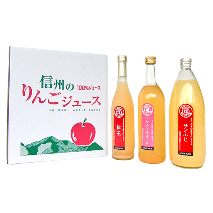 りんごジュース3種セット(サンふじ・紅玉・シナノスイート) 飲料類 果汁飲料 野菜 長野県小諸市14000お茶・飲料果汁・野菜飲料