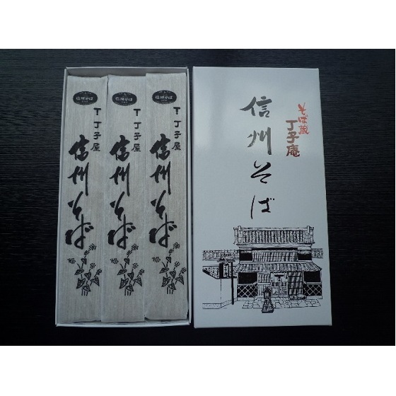 信州そば(乾麺)3束入 長野 信州 小諸 蕎麦 ソバ ご当地 お取り寄せ グルメ 麺類 うどん 長野県小諸市6000麺