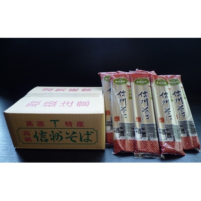 信州そば(乾麺)15束入 お徳用 長野 信州 小諸 蕎麦 ご当地 お取り寄せ グルメ 麺類 うどん 15人前 長野県小諸市19000麺
