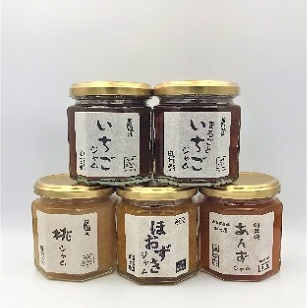ジャム 人気 おまかせ 3本 セット 田七屋 長野 加工品 フルーツ 果物 長野県小諸市15000鍋セット・総菜・加工食品ジャム・はちみつ