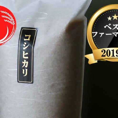 米 定期便 6ヶ月 ベストファーマーズ賞受賞 コシヒカリ 玄米 2kg 無農薬 無添加 令和7年産 お米 新米 2キロ 6か月 チャック付 チャック 小分け 少量 少量パック 一等米 産地直送  長野 定期 6回