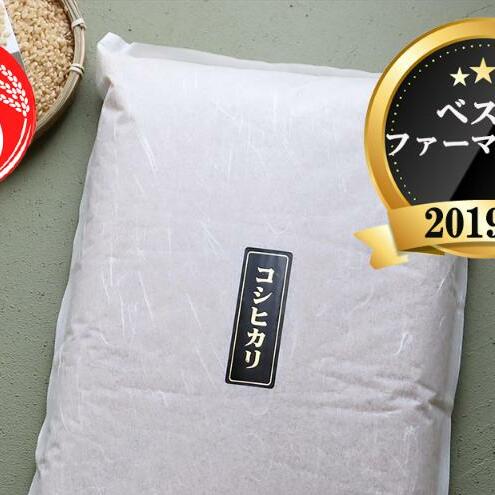 米 定期便 4ヶ月 ベストファーマーズ賞受賞 コシヒカリ 玄米 5kg 無農薬 無添加 令和7年産 お米 新米 5キロ 4か月 20kg 20キロ 一等米 産地直送  長野 定期 4回長野県小諸市116000米・パン白米