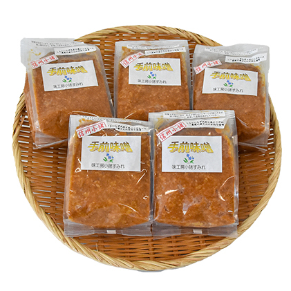 手前味噌 750g×5個セット みそ こうじいらず大豆 米 生みそ 手作り 塩分控えめ 長野県小諸市13000調味料・油味噌