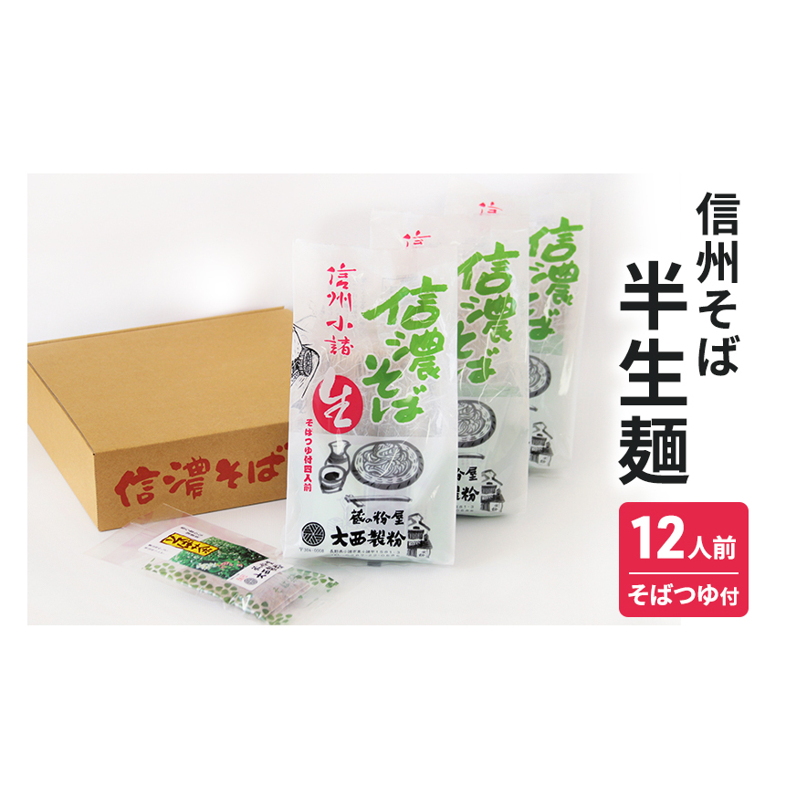 MB  12lO (΂t)   \o   Β  H  n O lߍ킹 ˗ Β쌧s11000˂