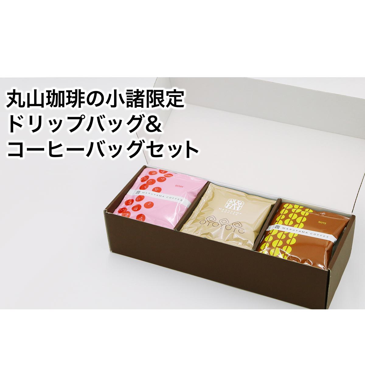 ێȐ hbvobO  R[q[obO Zbg Mtg  hbvR[q[ uh IWi y  쌧s17000ER[q[Eg