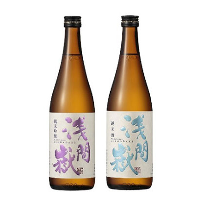 浅間嶽 純米吟醸・純米酒 720ml 2本セット お酒 日本酒 純米吟醸酒 長野県産米使用 長野県小諸市14000酒・アルコール日本酒