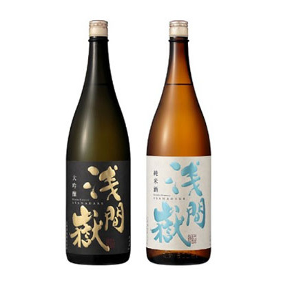 浅間嶽 大吟醸・純米酒 1.8L 2本セット お酒 日本酒 大吟醸酒 キレの良い味わい ギフト 長野県小諸市30000酒・アルコール日本酒