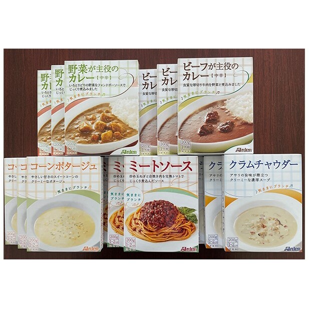 アーデン バラエティセット 5種15箱セット 各200g レトルトカレー インスタント まとめ買い ビーフカレー 加工食品 惣菜 野菜 コーンポタージュ クラムチャウダー ミートソース 長野県小諸市