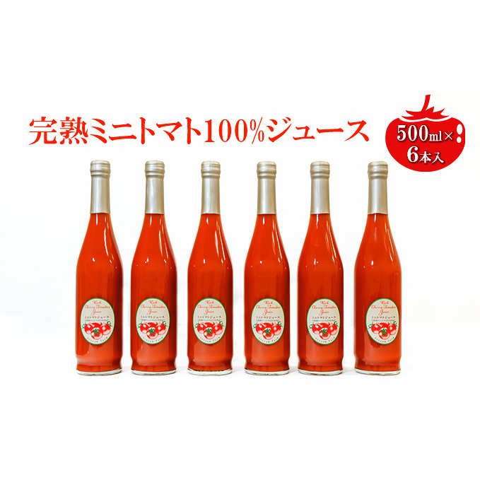 ~jg}gW[X500ml×6{Zbg ؈  Ƃ܂ 쌧Y ؕs hN 쌧s21000Eʏ`E؈