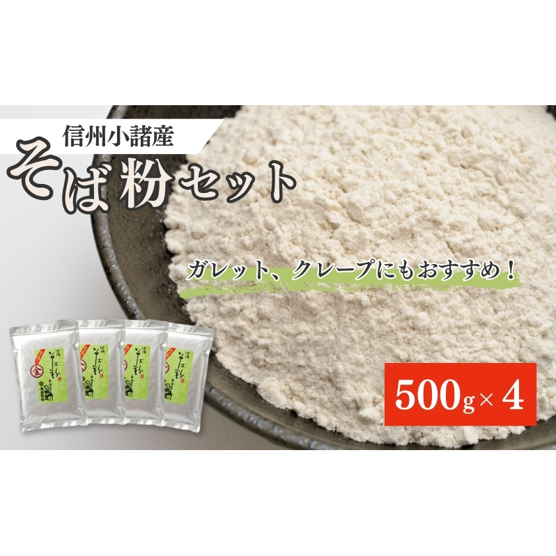 MBΕZbg 500g×4܃Zbg   Αł Kbg N[v ΂ MB   H  ˗  \o 쌧s11000˂