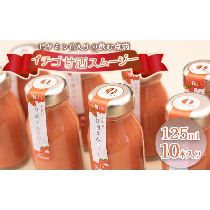 C`SÎX[W[ 125ml×10{  hN ʏ` W[X r^~C ޓ_H ݂₷    Z H 쌧s16000E