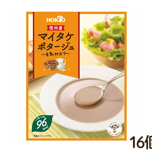 信州産マイタケポタージュ 豆乳仕立て 16個セット 長野県小諸市17000鍋セット・総菜・加工食品その他 鍋セット・総菜・加工食品