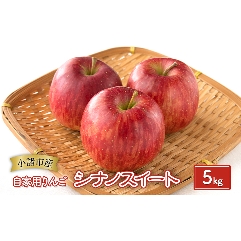 񂲁yƗp VimXC[g 5kgzMB S ь ʕ  t[c MB 쒷쌧s15000ʕEt[c񂲁E