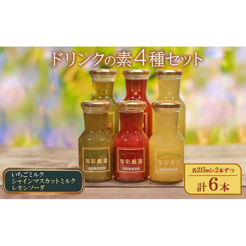 hN̑f3Zbgi~N̑fAVC}XJbg~N̑fA\[_̑fje215ml×2{ v6{  Y_ Yt[c fU[g W[X 쌧s1