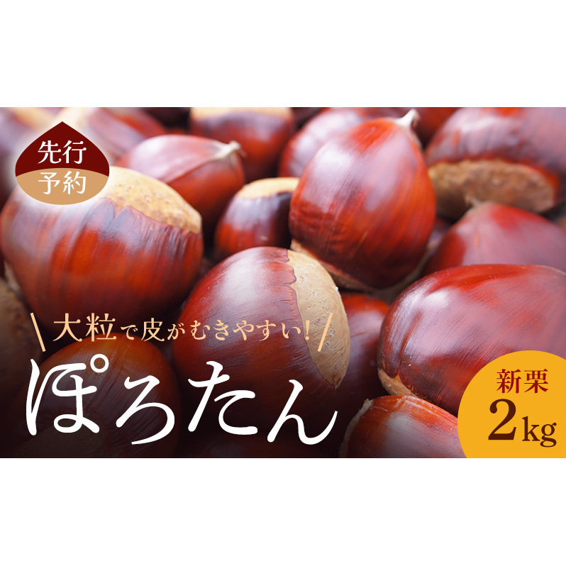 ys\z炪ނ₷IVI2kg(ۂ낽)s I 񂹒쌧s21000ʕEt[c̑ ʕEt[c