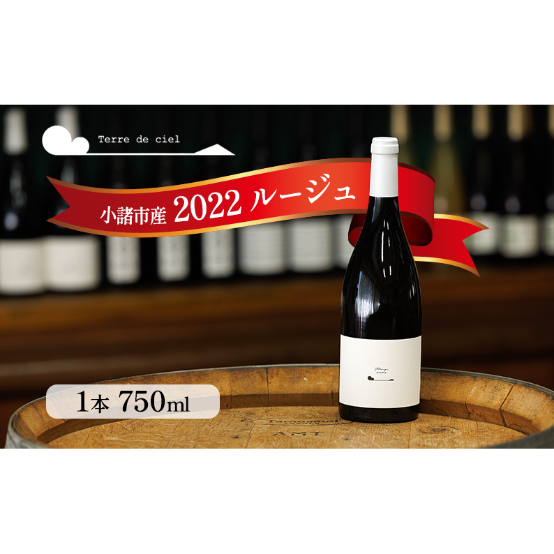 C@2022 [W 750ml ԃC   AR[ 쌧 s  Mtg v[g쌧s22000EAR[C