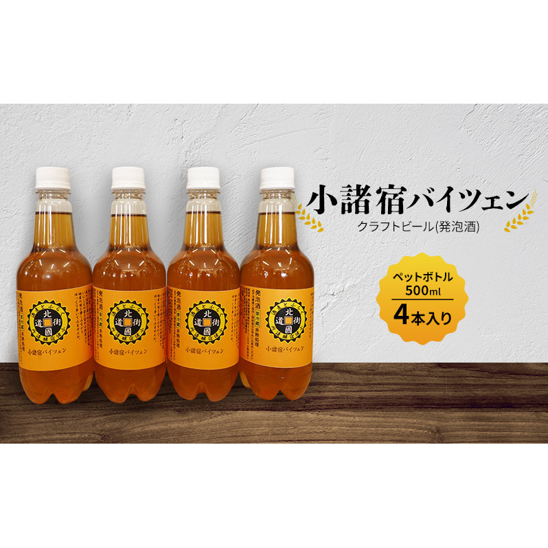 yhzNtgr[(A) hoCcF ybg{g500ml 4{  MB       Ntgr[쌧s18000EAR[r[E