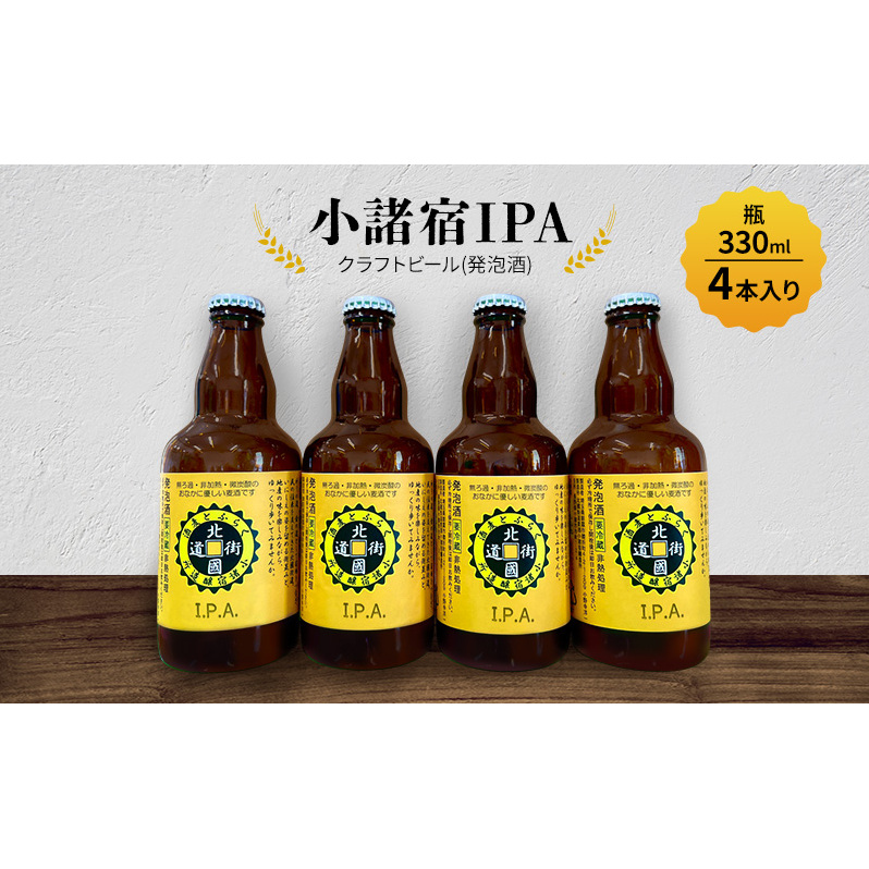yhzNtgr[(A) hIPA r330ml 4{@ MB       Ntgr[쌧s14000EAR[r[EA