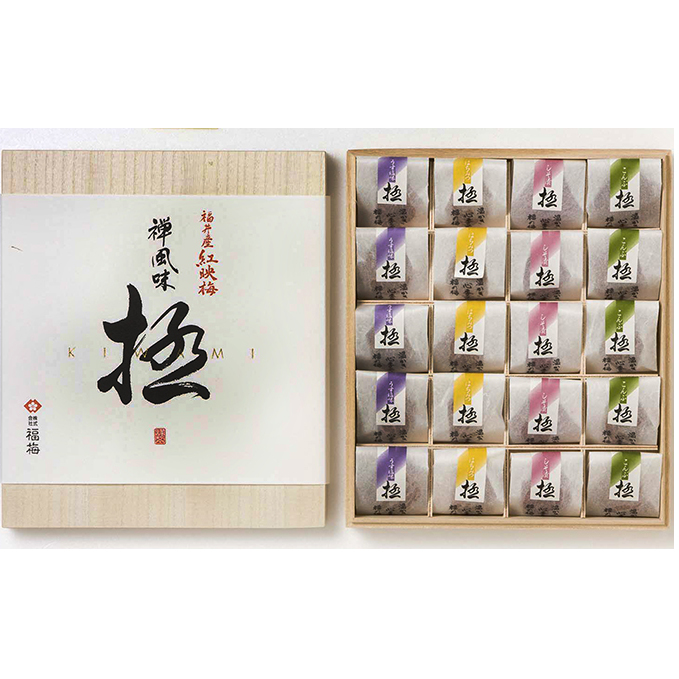 禅風味4種 梅干/ウメボシ/紅映梅 うめぼし 福井県若狭町22000鍋セット・総菜・加工食品漬物・梅干・キムチ