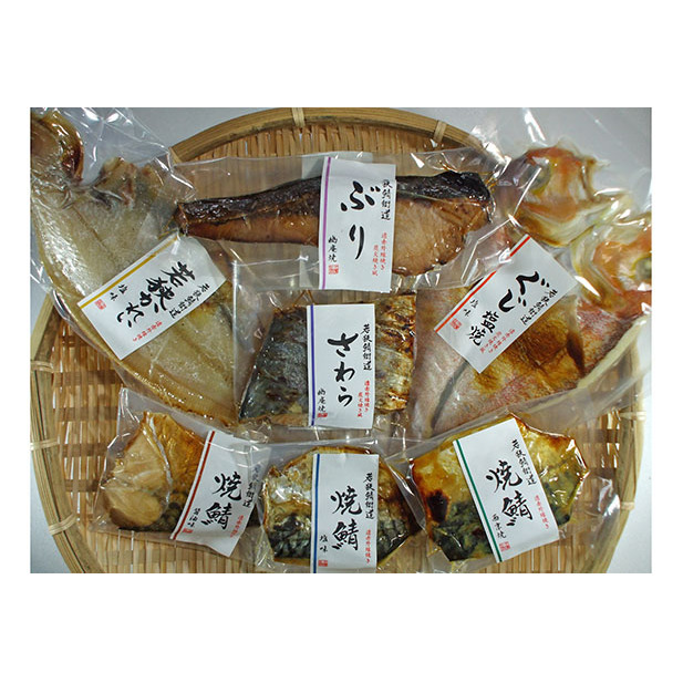 焼魚ざんまい 伊吹 真空パック 焼魚 7点 セット 詰め合わせ 甘鯛 かれい サバ さわら ぶり 幽庵焼き 西京焼き 焼き魚セット 焼き魚 焼魚 魚 お魚 魚介 魚介類 惣菜 湯煎 おかず レンジ 温める
