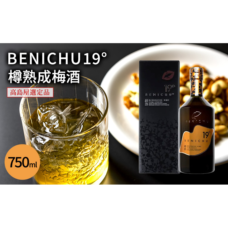 ~  N1000{ BENICHU19° 750ml Ii  L[  ߂  AR[ gf~ ~  E 䌧  䌧ዷ13000EAR[ECXL[EmEL