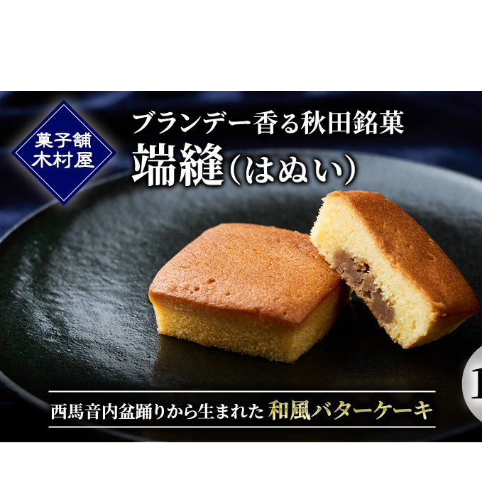 uf[Hcفu[Di͂ʂjv10 mَq ؑn n~x肩琶܂ꂽao^[P[Ly َq P[L XC[c I } o^[  V Hc H zH