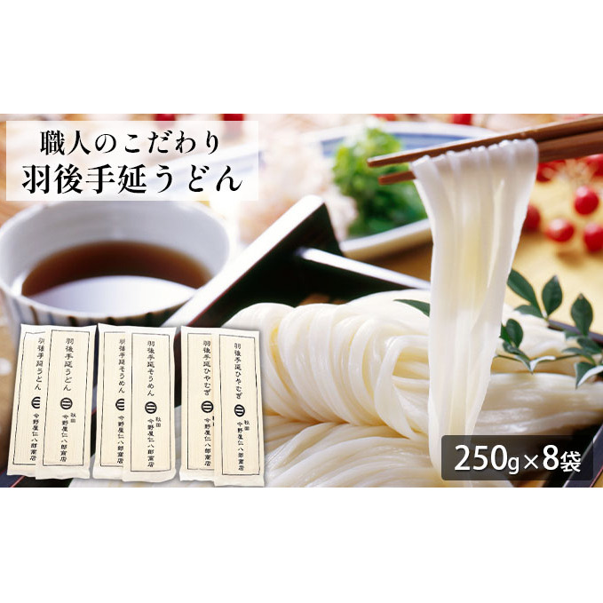 H艄ǂ250g×8܁iǂAЂނA߂lj 艄ǂl ˗  HcH㒬18000