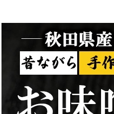 HcY ̂Ȃ  X 2kg [ ĖX T HcY ݂ X X` X` ] HcH㒬11000EX