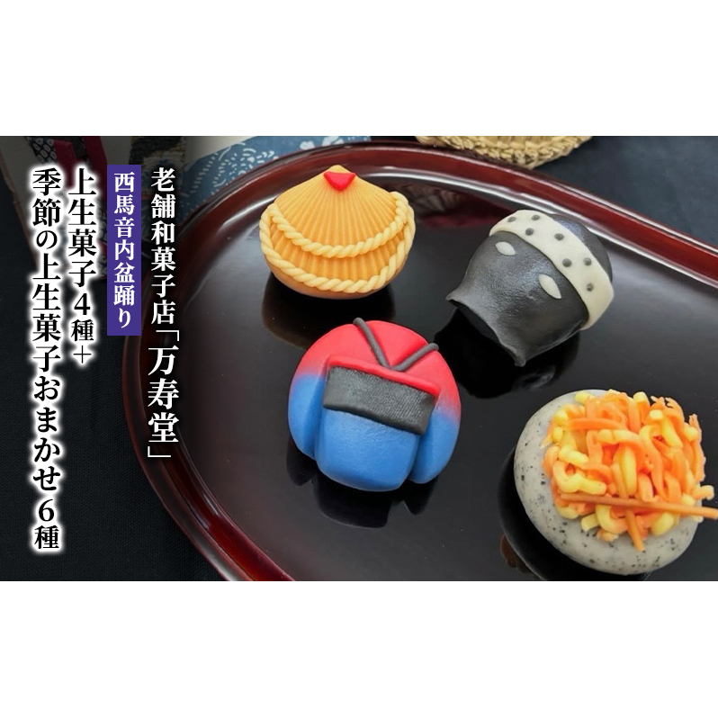 nƖ44Nmَqi nn~x㐶َq4{G߂̏㐶َq܂6iv10jHc H yَq aَq َq 㐶َq XC[c 킢  V  Mtg