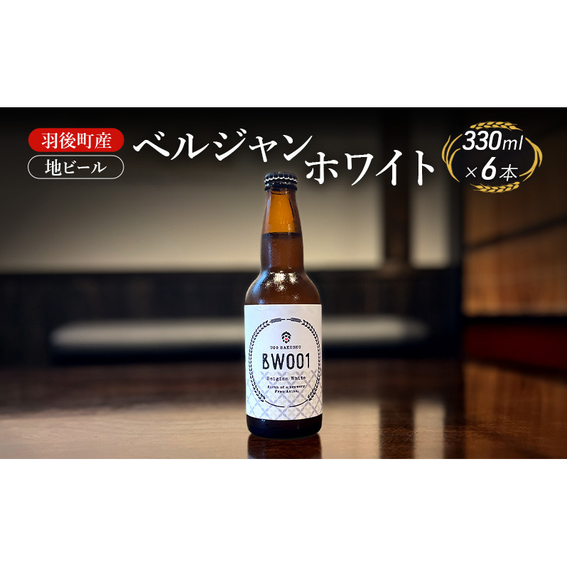 H㒬Y nr[ xWzCg 6{[Ntgr[ r[  lߍ킹 Mtg v[g]HcH㒬17000EAR[r[EA