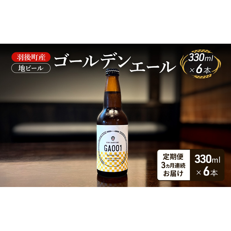 y  3zH㒬Y nr[ S[fG[ 6{[Ntgr[ r[  lߍ킹 Mtg v[g]HcH㒬51000EAR[r[EA