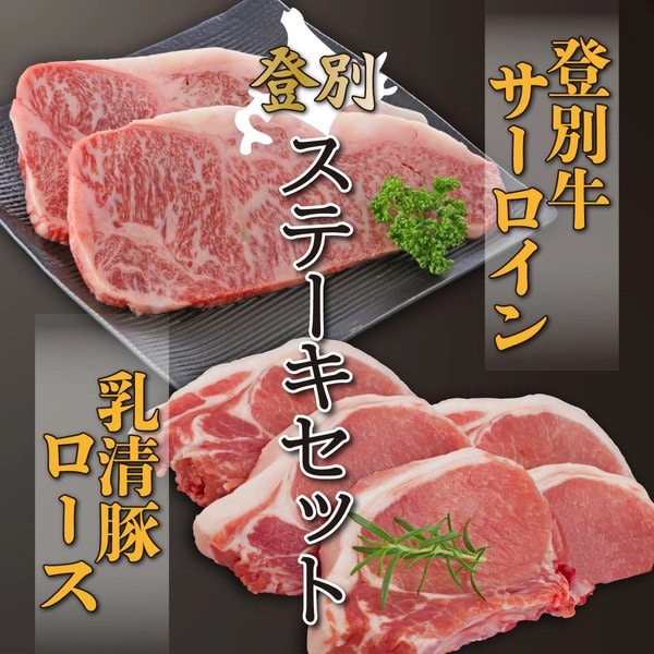 oʋT[CXe[LƂ̂ڂׂ؁izG[jXe[LZbg@[na-0526]kCoʎs35000