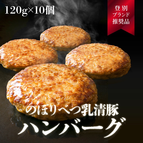 1.2kgÎБlCIŷڂׂ؁izG[jzno[O120g×10@[na-0157]kCoʎs14000