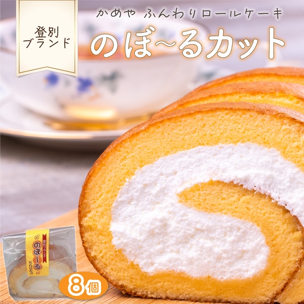 ߂́ûځ`Jbgv8Zbg@ӂ胍[P[L@[ky-0116]kCoʎs18000َqEXC[cP[LEJXe