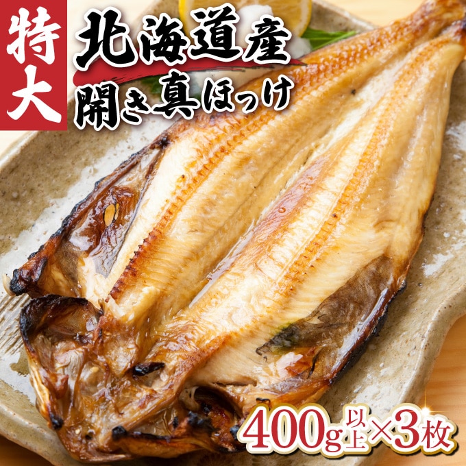 kCY ⓀJzbP 400gȏ×3 ^@[ne-0185]kCoʎs16000ECY