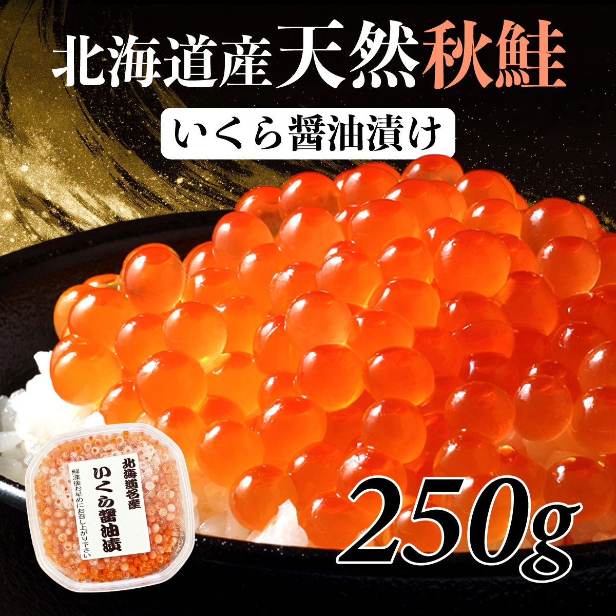 kCY VRH ݖЂ 250gi250g×1j[mh-0715]kCoʎs20000ECY