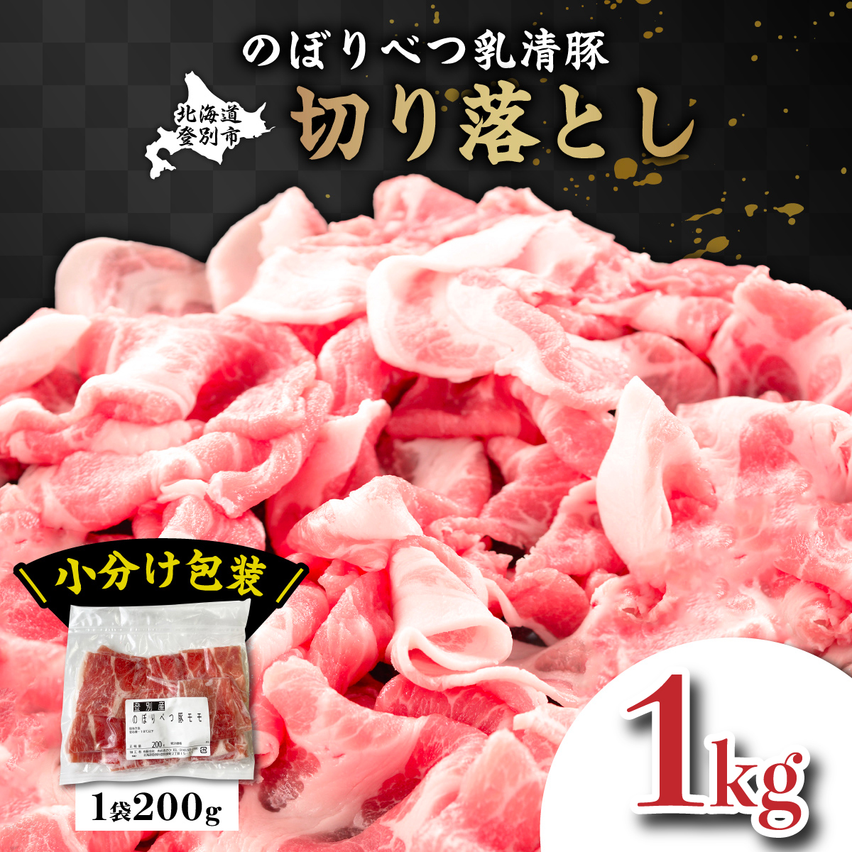 1kĝڂׂؐ؂藎Ƃ200g×5܁@[na-0836]kCoʎs8000