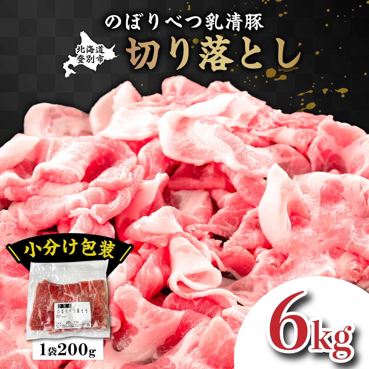 6kĝڂׂؐ؂藎Ƃ200g×30܁@[na-0838]kCoʎs32000