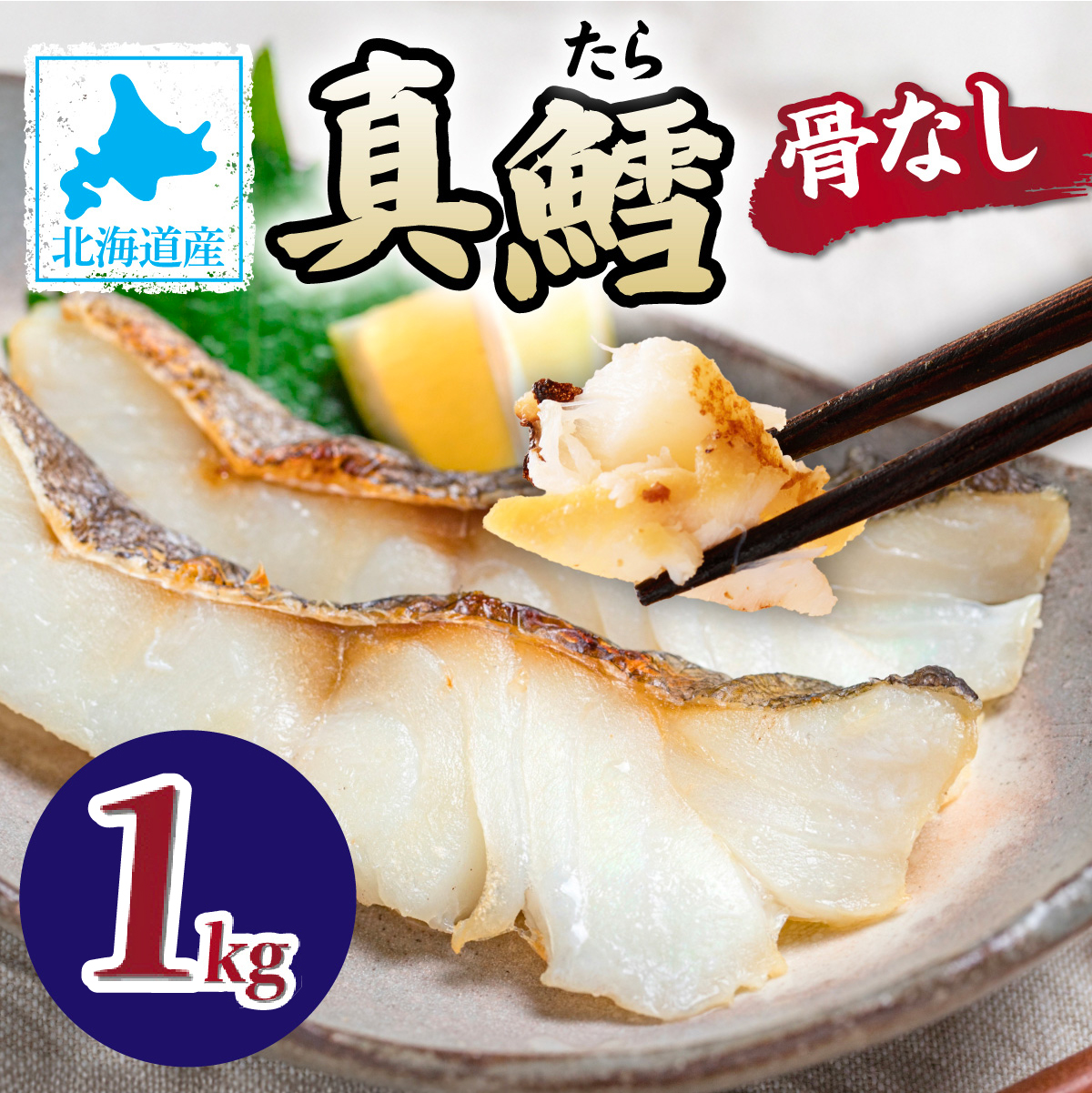 kCY ^L̐؂g 1kg t[YH@[ru-0585]kCoʎs13000ECY