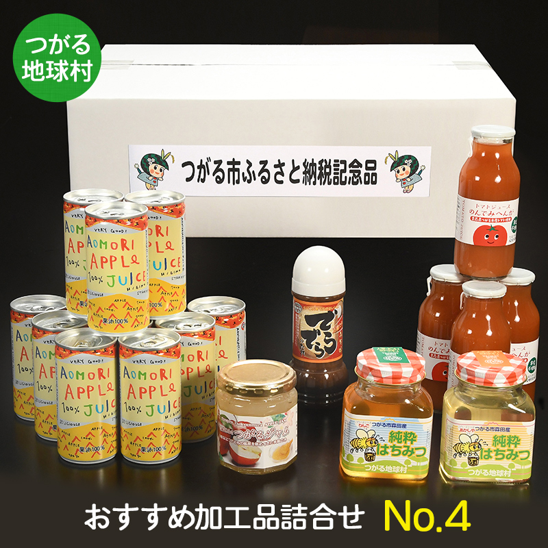 n ߉Hil No.4b񂲃W[X g}gW[X W ݂͂  [0369]Xs24000ZbgE؁EHHȋ ZbgE؁EHHi