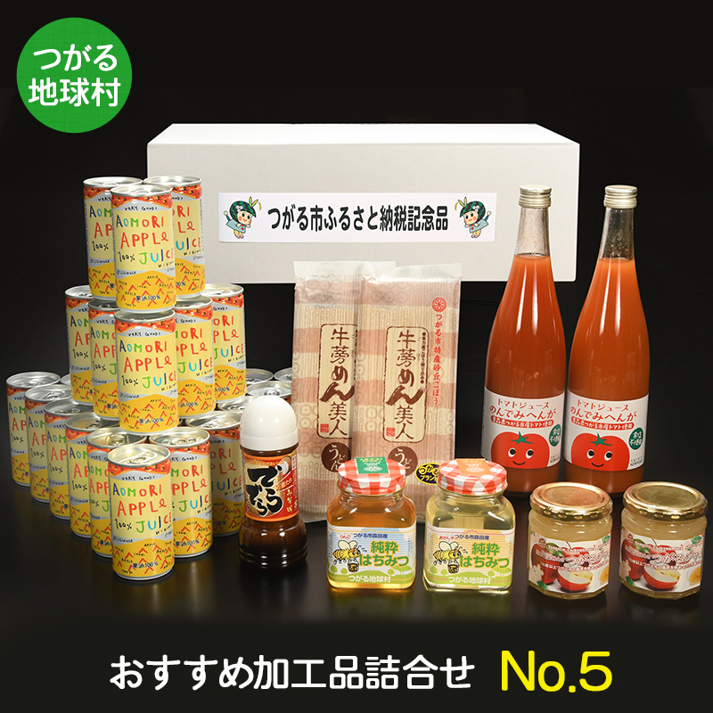 n ߉Hil No.5b񂲃W[X g}gW[X W ݂͂  ߂ [0370]Xs36000ZbgE؁EHHȋ ZbgE؁EHH