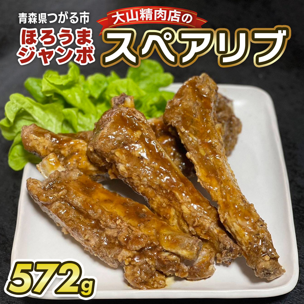 RX̂ق낤܃W{ XyAubt ؓ   {[ _炩 ^ W  [0649]Xs10000ؓ