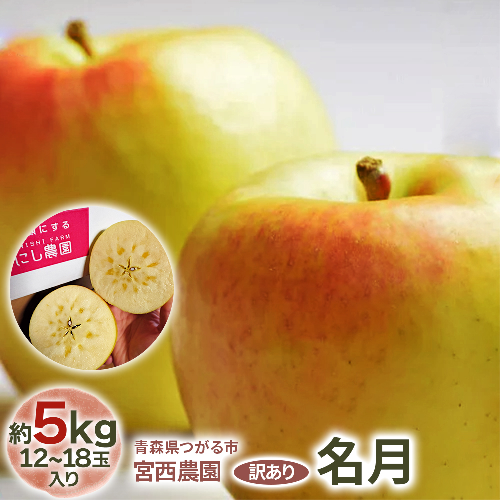 ゆず サンふじ１５キロ 家庭用わけあり 楽天市場】サンふじ 15kgの通販