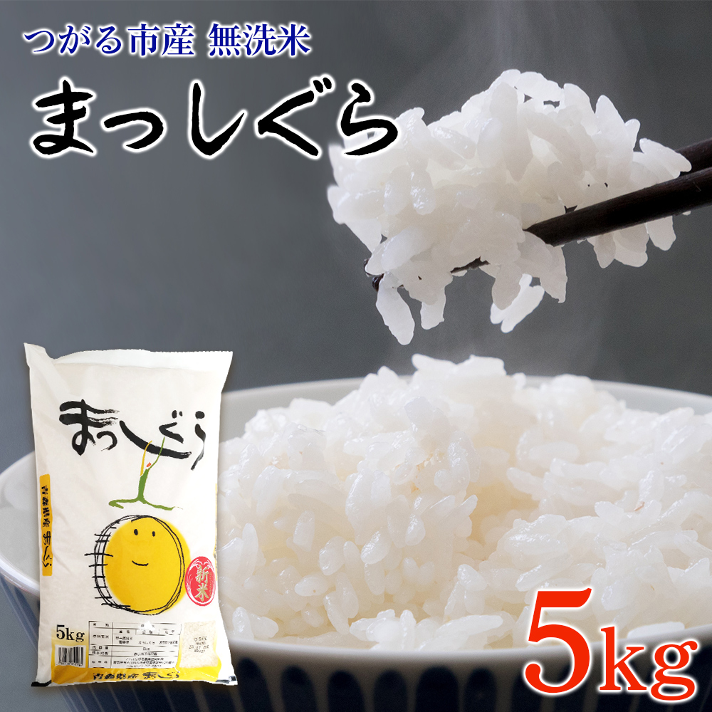 ߘa7N sY ܂ 5kg āb2025NY    R  _ [0904]Xs20000āEp